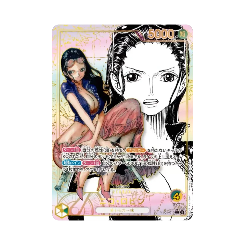 Nico Robin L-SP (Manga Alt Art) [EB05-010](Extra Booster 