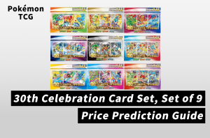 [Pokémon TCG] 30th Celebration 9-Set Bundle: Price Predictions & Investment Guide
