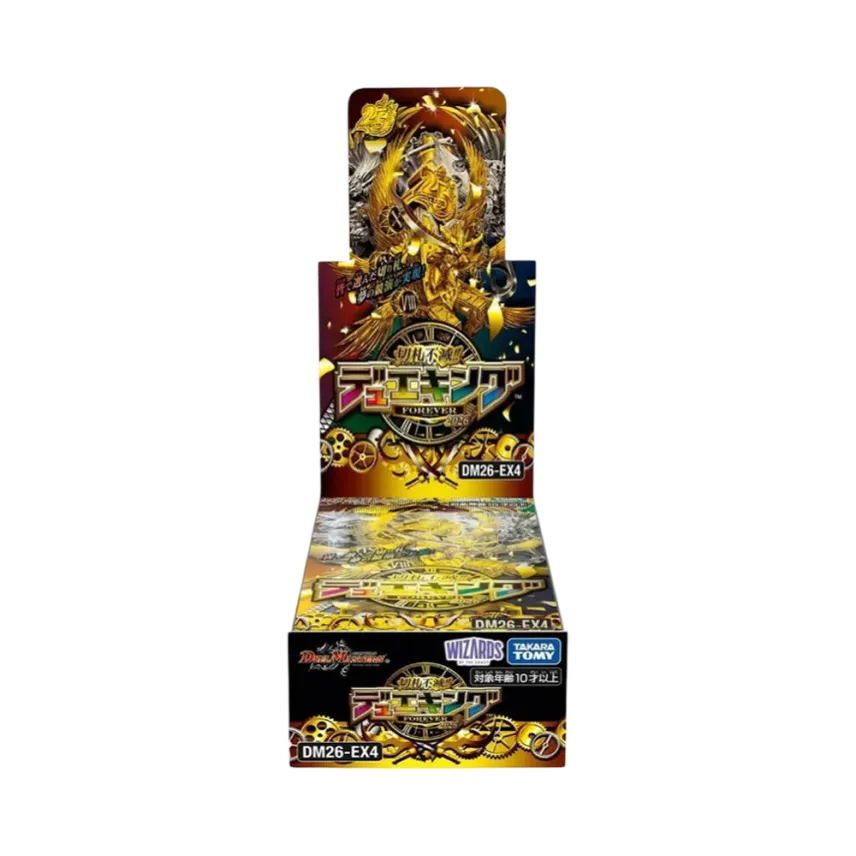 Duel Masters TCG Indestructible Trump Cards!! 