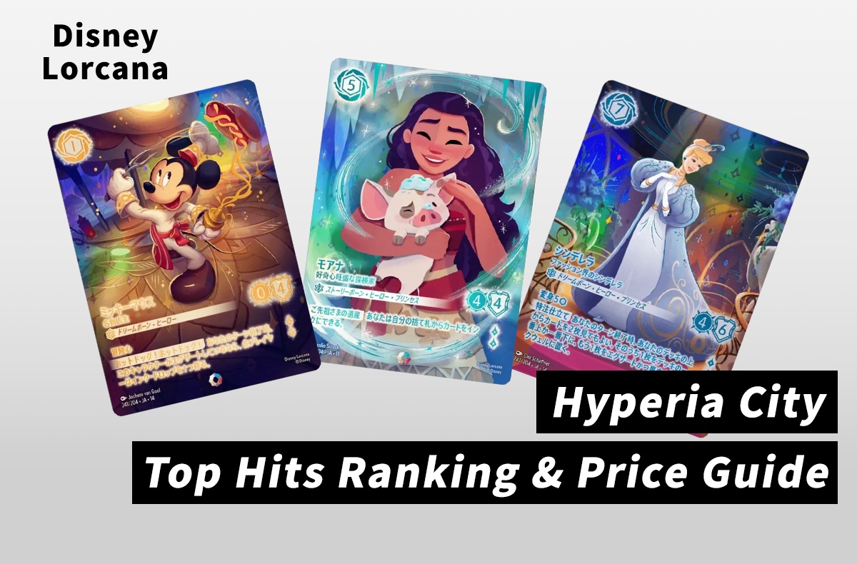 [Disney Lorcana] (JP) Hyperia City Price Guide & Top Chase Cards