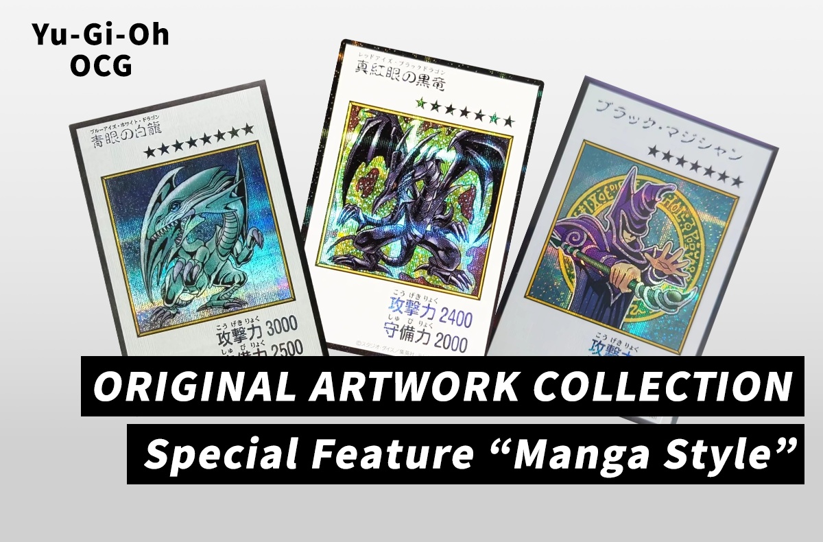 [Yu-Gi-Oh! OCG] Special Feature: “Manga Style” Cards Bring the Original Art to Life!